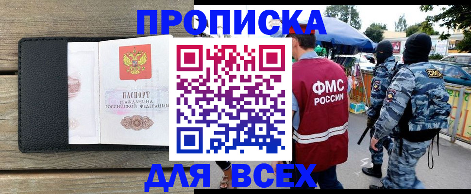 форма 3 в Волгодонске